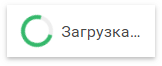 Отключите блокировку рекламы